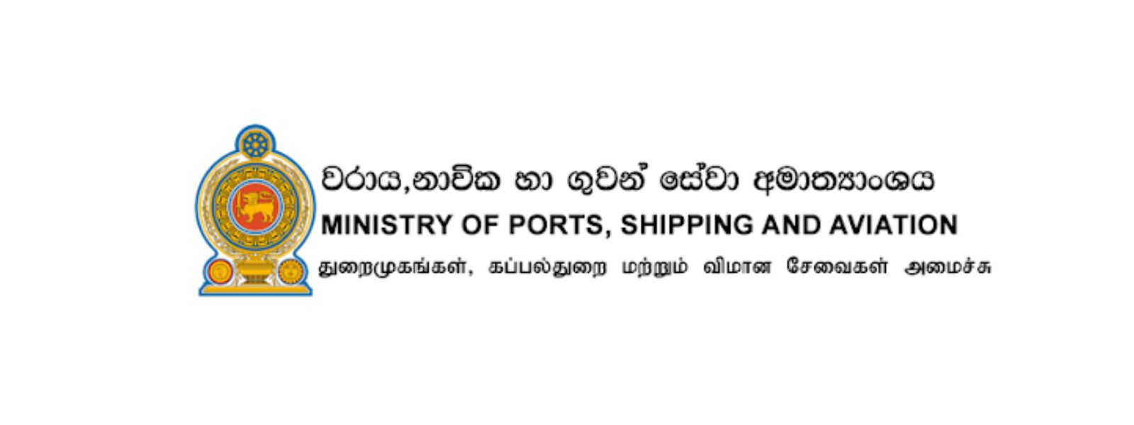 Colombo Port Eases Container Congestion